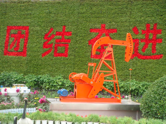 祖国万岁