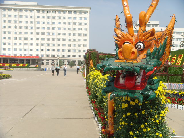 祖国万岁