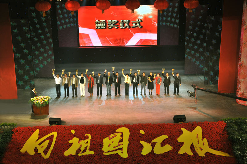 （二楼）全国产业（行业）职工歌咏比赛颁奖晚会