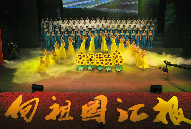 （二楼）全国产业（行业）职工歌咏比赛颁奖晚会