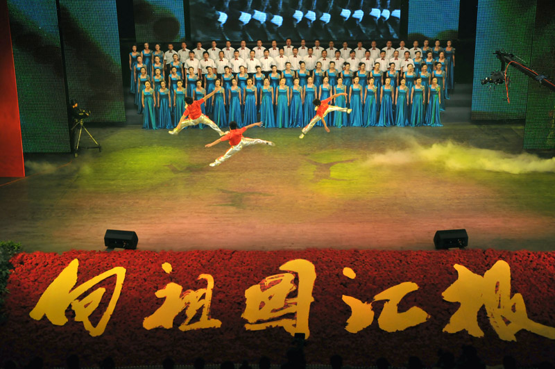 （二楼）全国产业（行业）职工歌咏比赛颁奖晚会