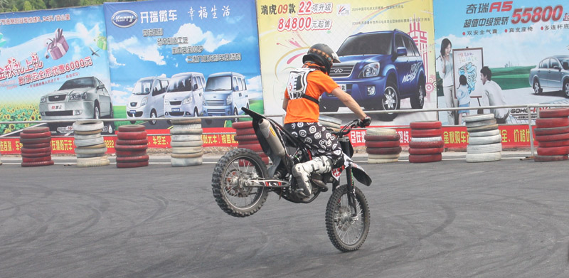 飞车