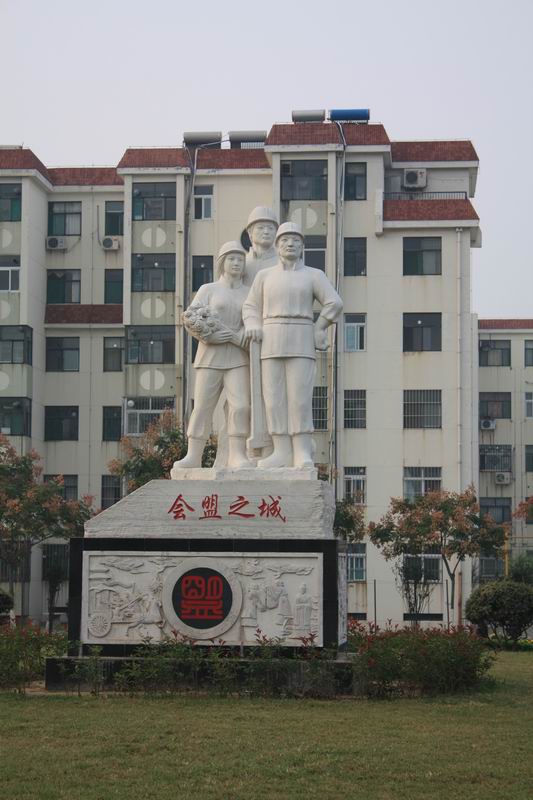 十一游