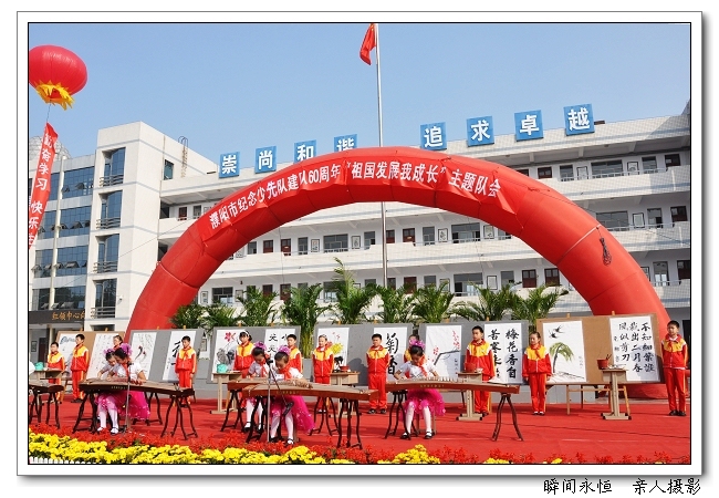 祖国发展我成长