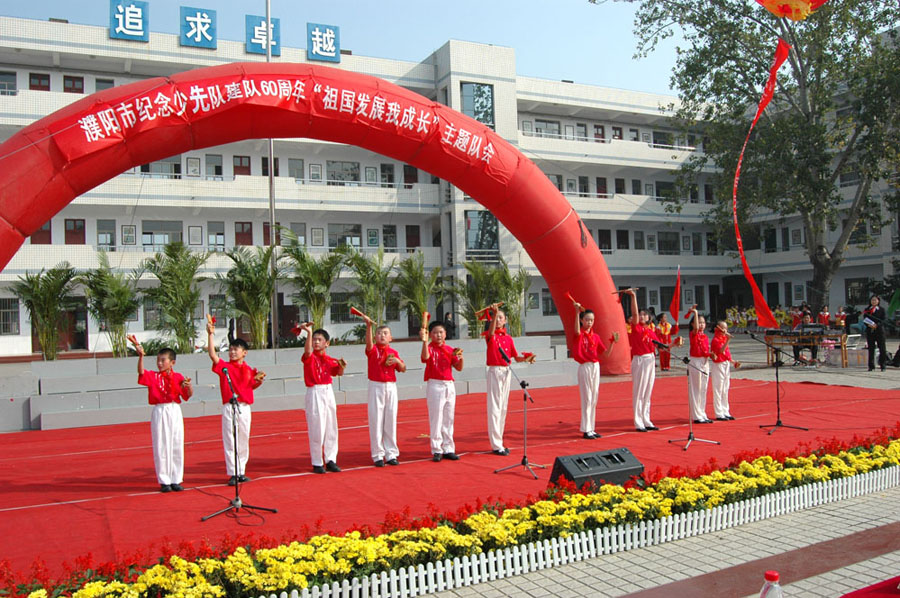 红领巾为国旗增辉