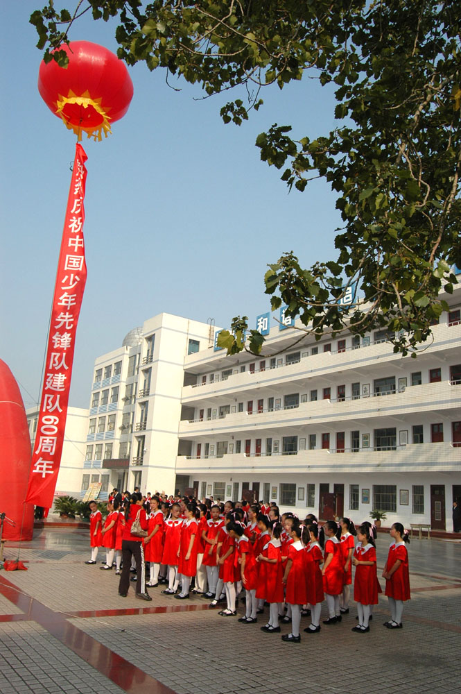 红领巾为国旗增辉