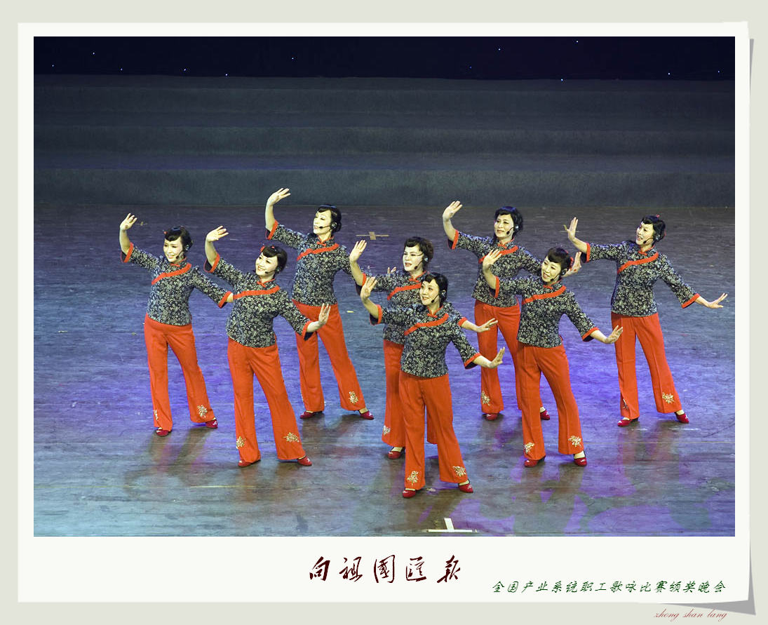 全国产业工人歌咏比赛颁奖晚会纪录片