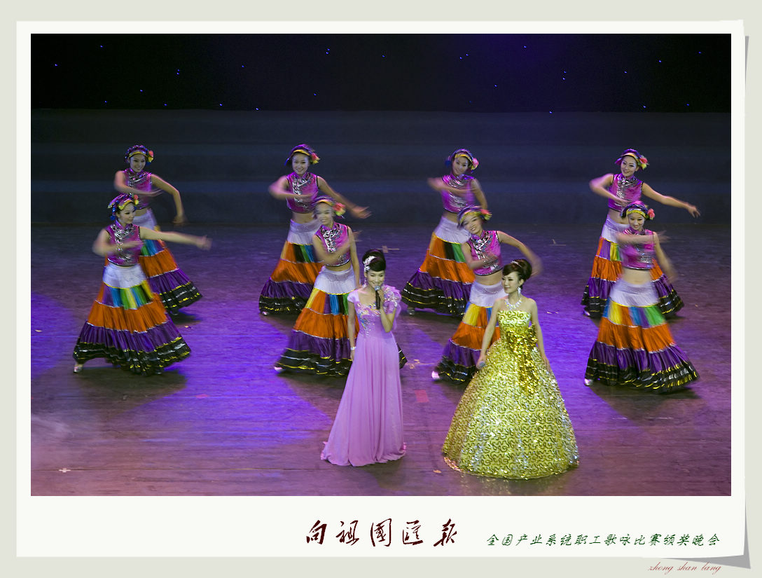 全国产业工人歌咏比赛颁奖晚会纪录片