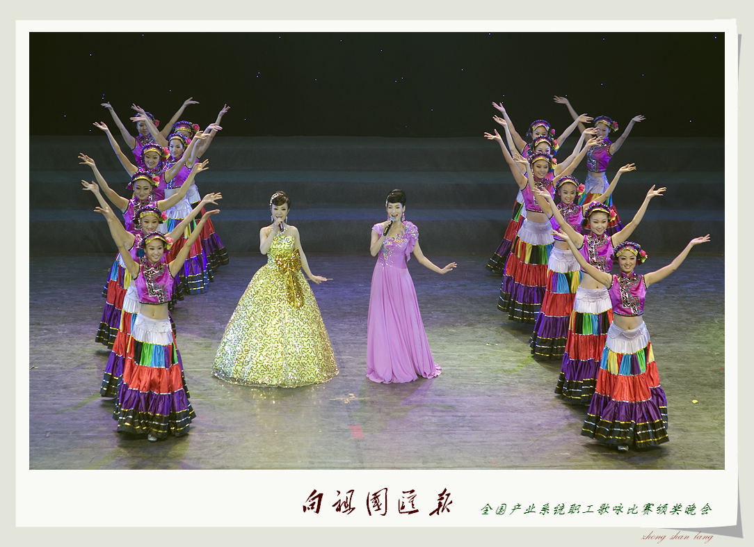 全国产业工人歌咏比赛颁奖晚会纪录片