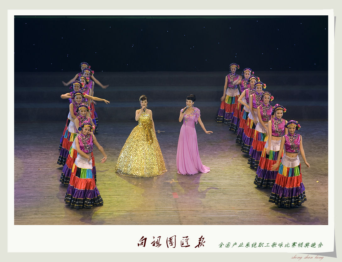全国产业工人歌咏比赛颁奖晚会纪录片