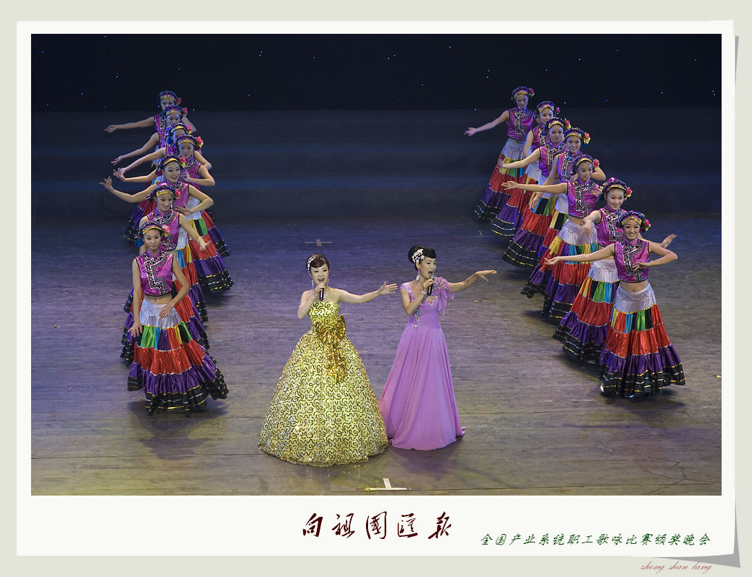 全国产业工人歌咏比赛颁奖晚会纪录片