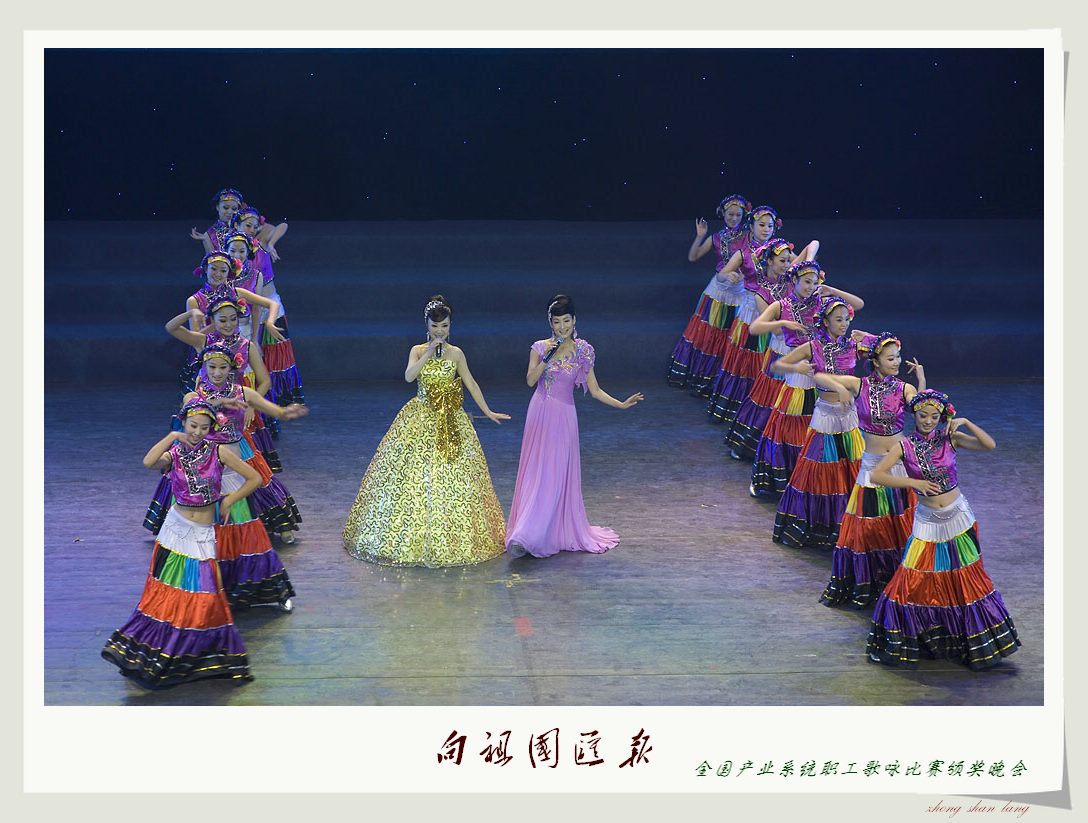 全国产业工人歌咏比赛颁奖晚会纪录片