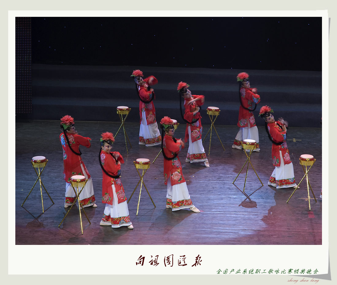 全国产业工人歌咏比赛颁奖晚会纪录片