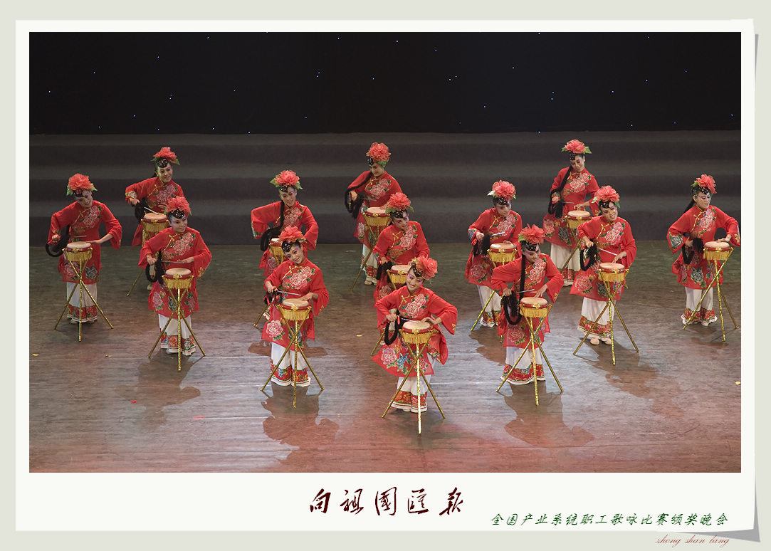 全国产业工人歌咏比赛颁奖晚会纪录片