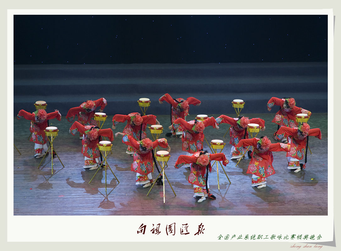 全国产业工人歌咏比赛颁奖晚会纪录片