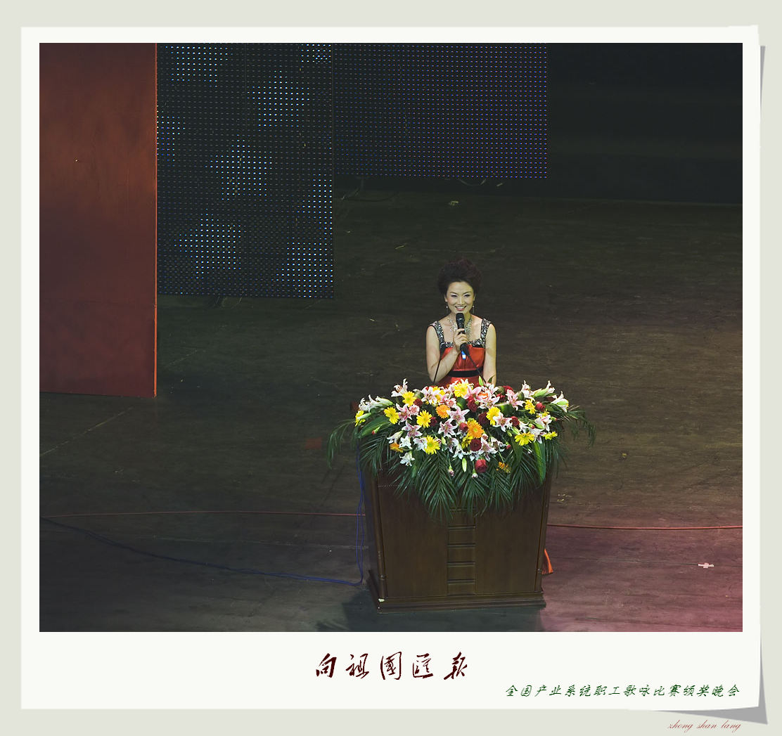 全国产业工人歌咏比赛颁奖晚会纪录片