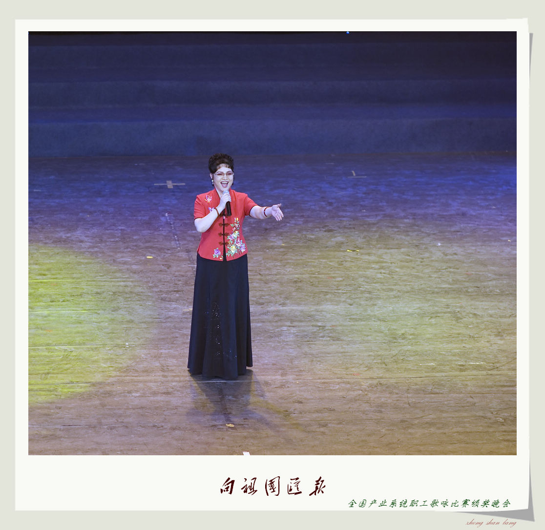 全国产业工人歌咏比赛颁奖晚会纪录片