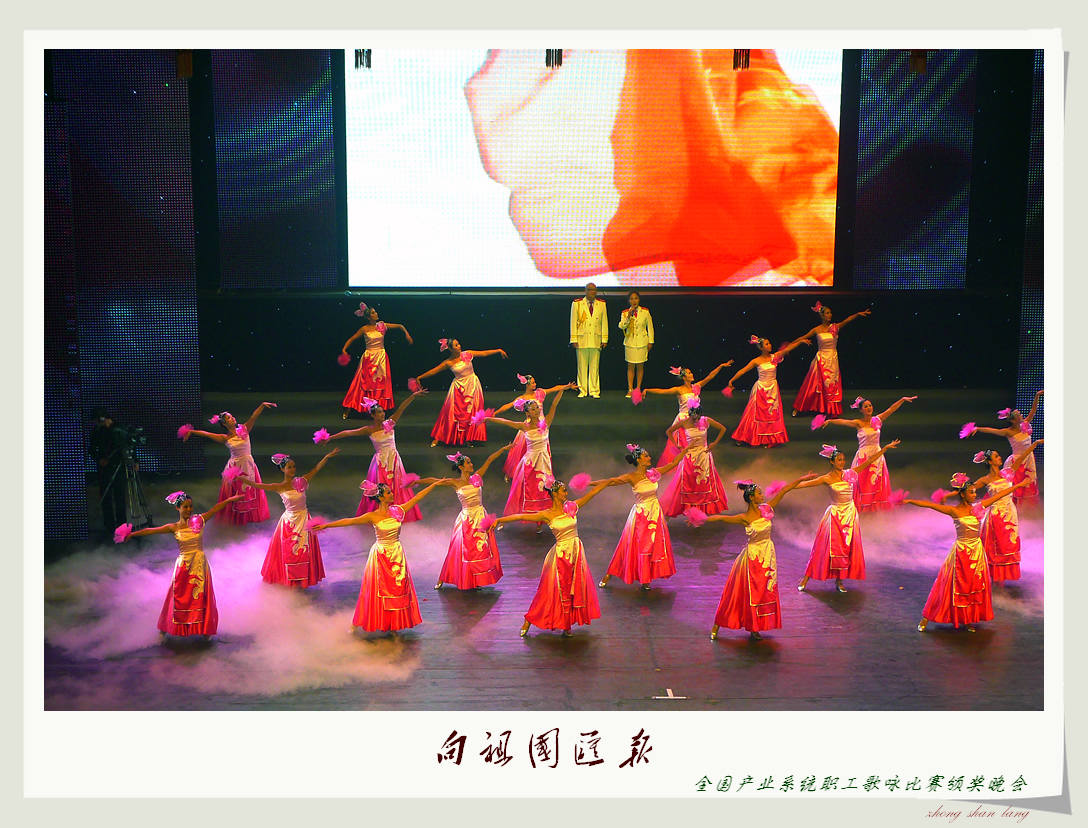 全国产业工人歌咏比赛颁奖晚会纪录片