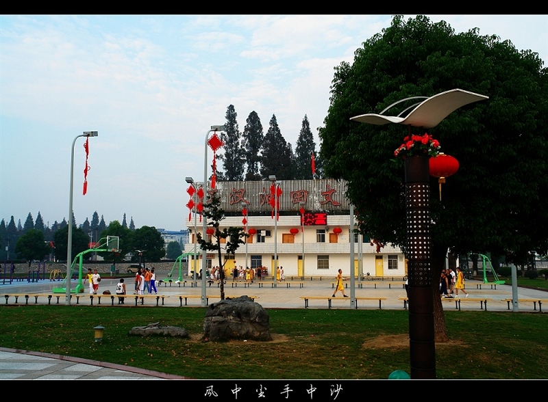 夜与昼：国庆期间的江汉油田文体广场