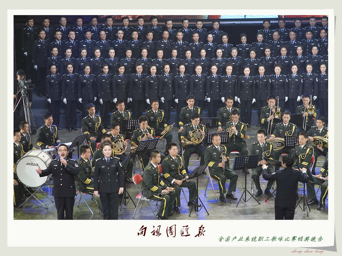 全国产业工人歌咏比赛颁奖晚会纪录片