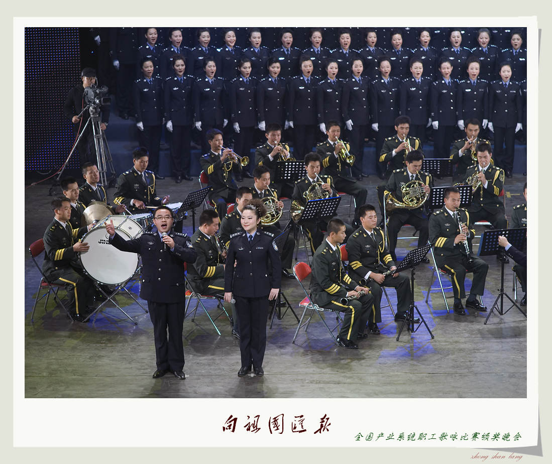 全国产业工人歌咏比赛颁奖晚会纪录片