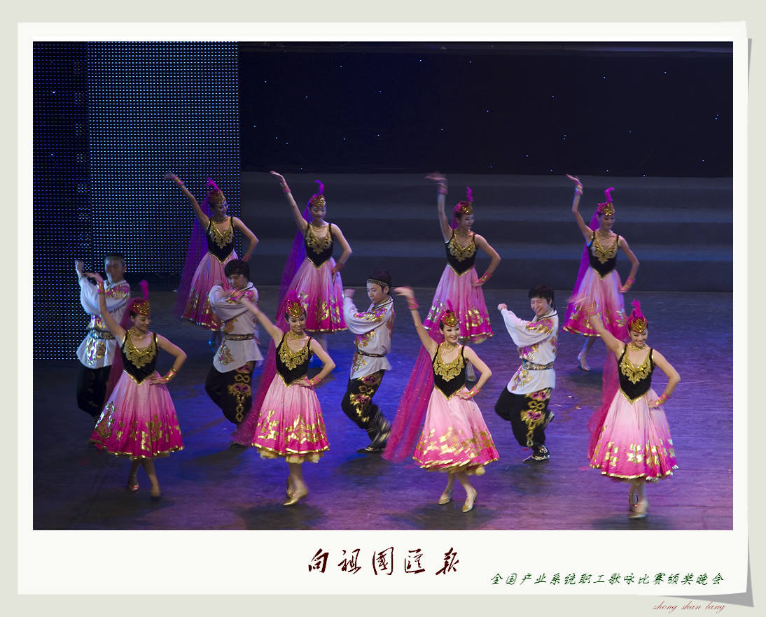 全国产业工人歌咏比赛颁奖晚会纪录片