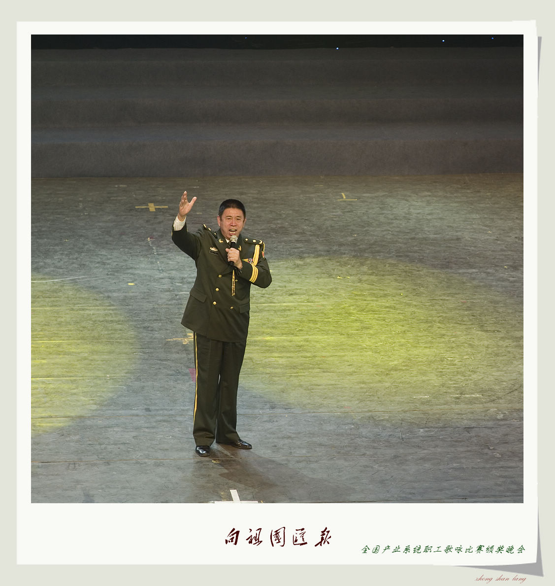 全国产业工人歌咏比赛颁奖晚会纪录片