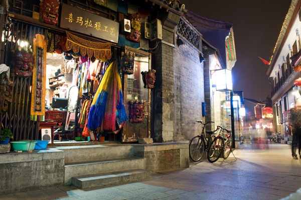 北京烟袋斜街夜景
