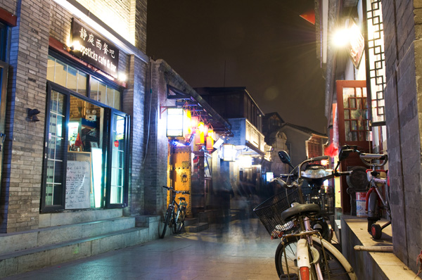 北京烟袋斜街夜景