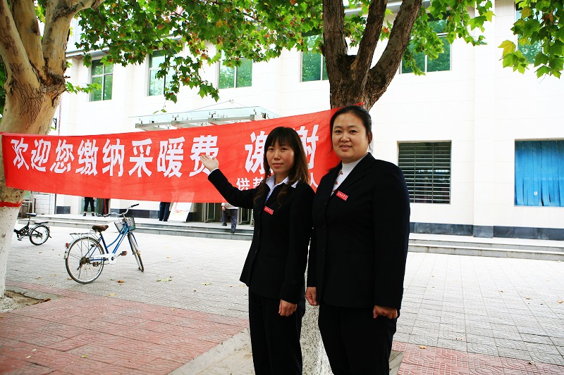 暖带微笑进万家！