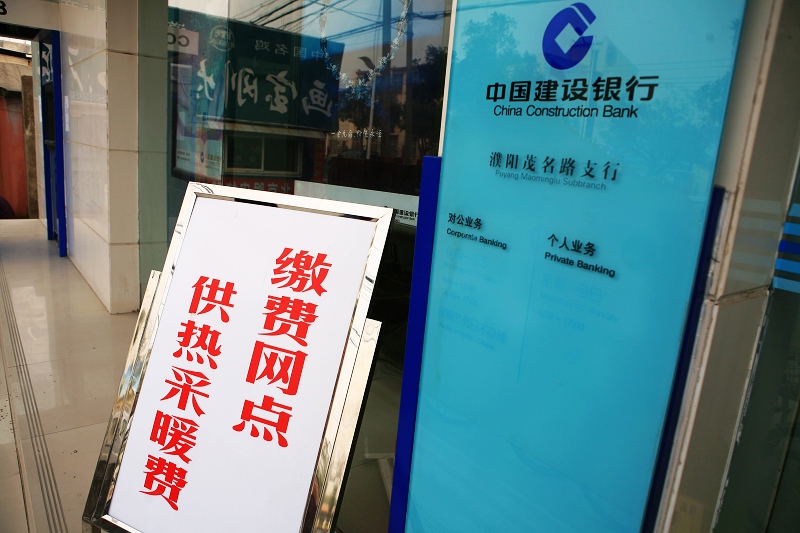 暖带微笑进万家！