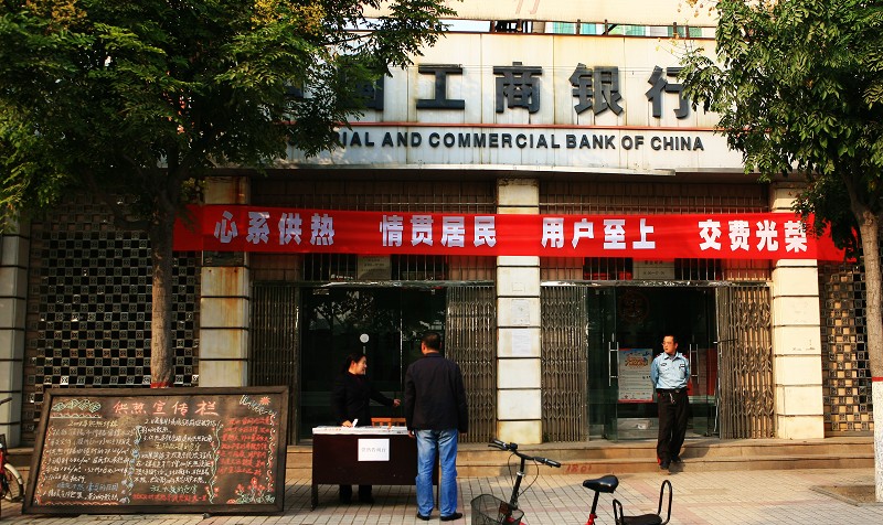 暖带微笑进万家！