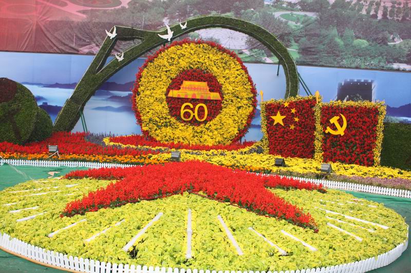 花展