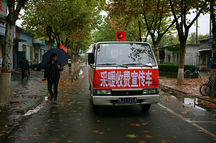 暖带微笑进万家！