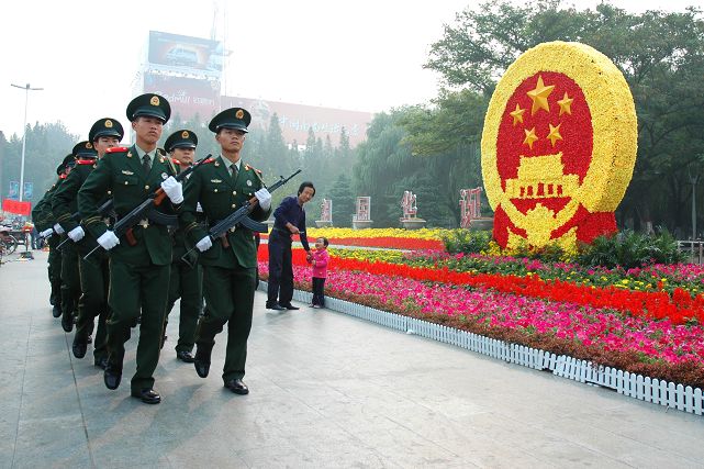 国庆节那天