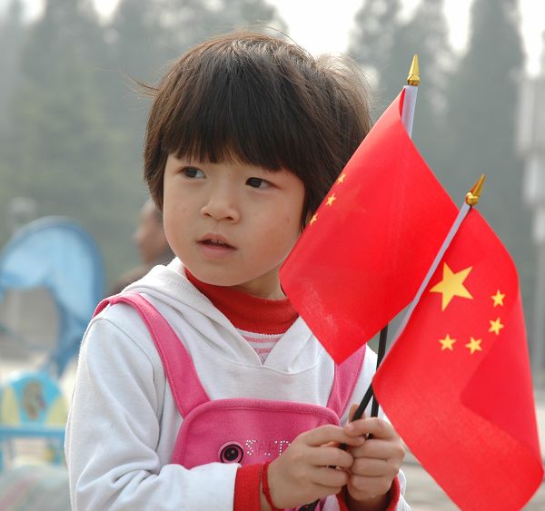 国庆节那天