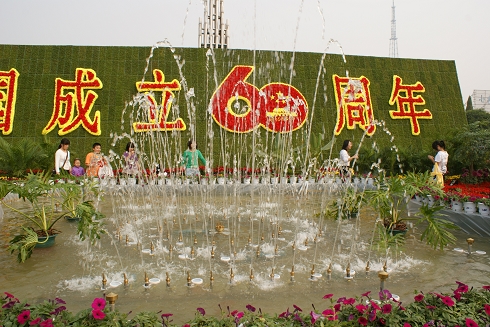 [原创]60周年国庆喷泉