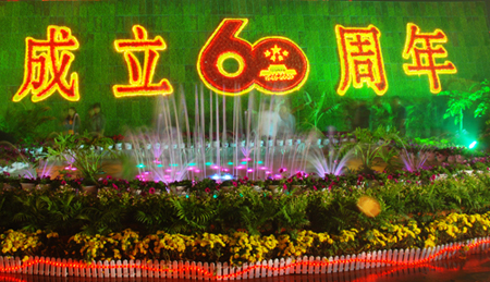 国庆夜景