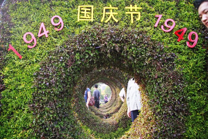 石油城迎国庆