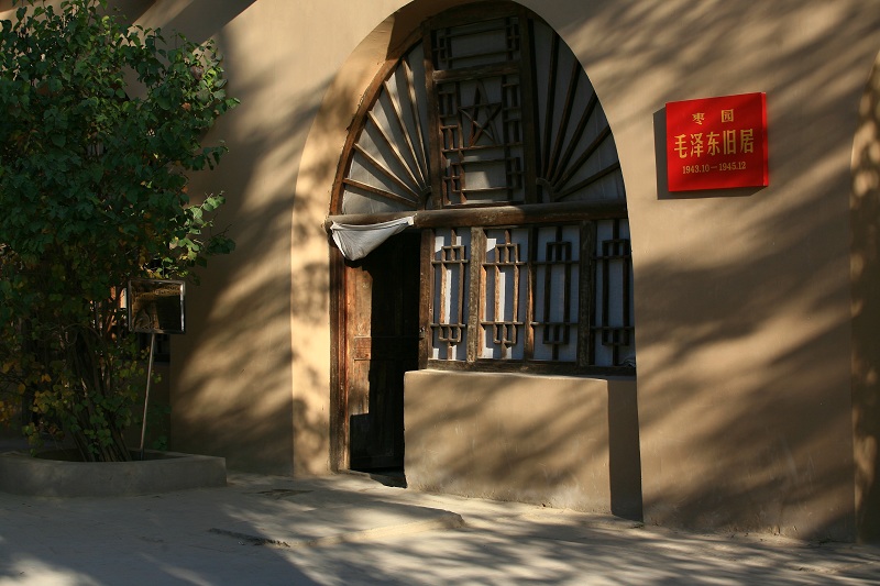 红色之旅