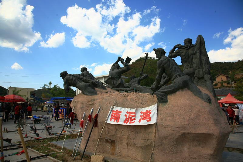 红色之旅