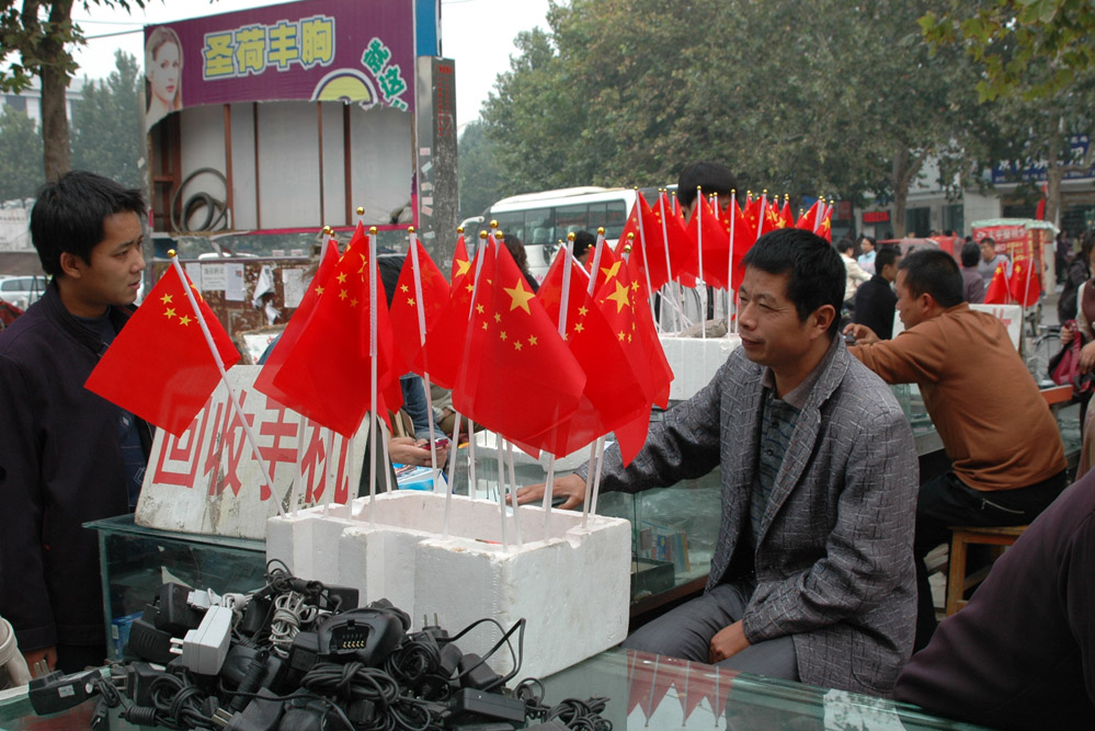 长假众生相