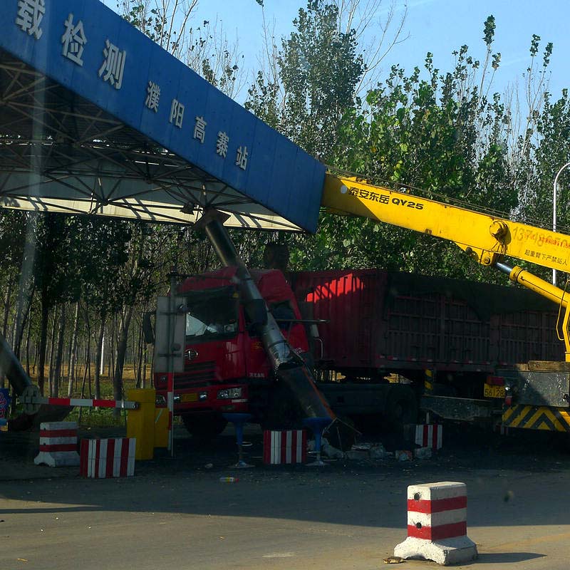超限