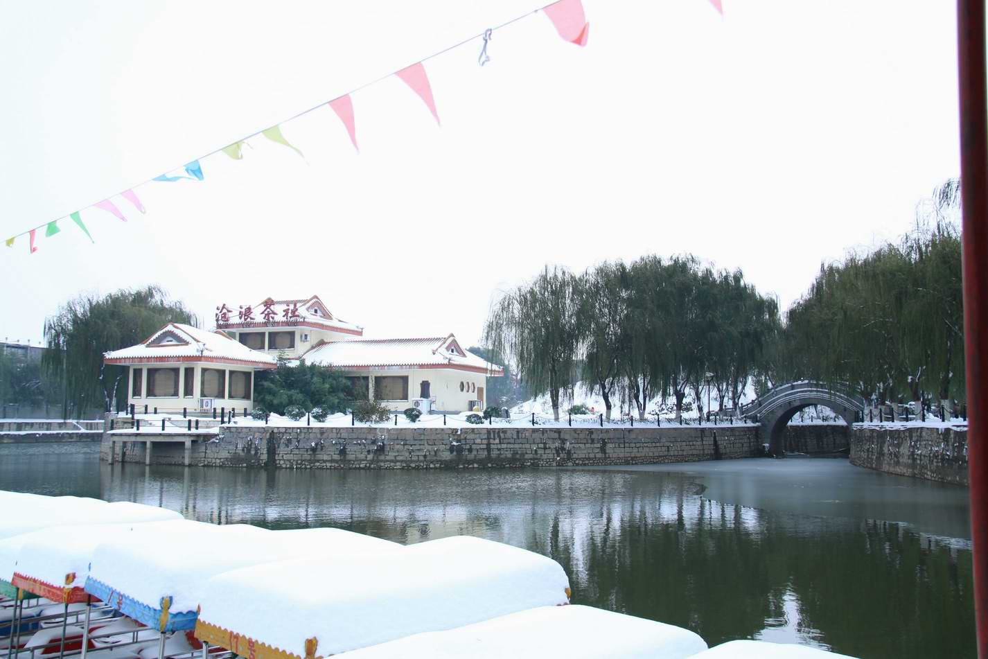新蕾雪景