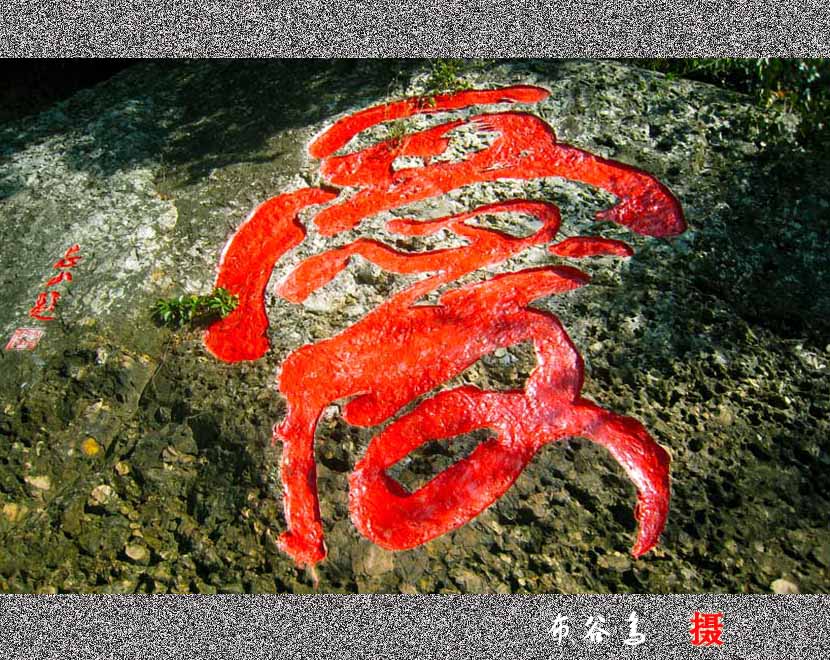 爱