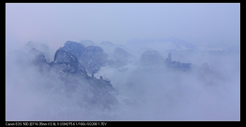 风雪王莽岭