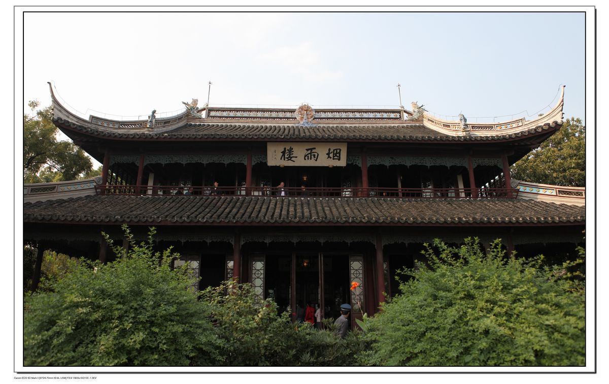 中共“一大”会址：南湖