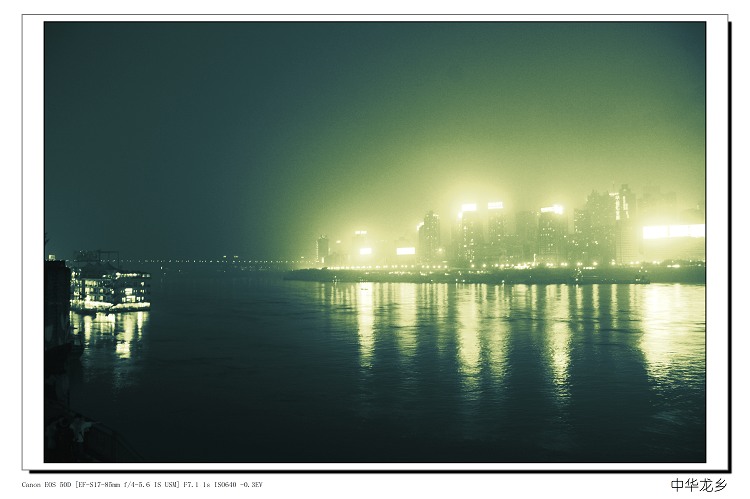 山城滨江夜景