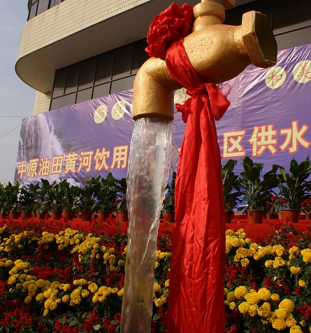 饮黄工程竣工