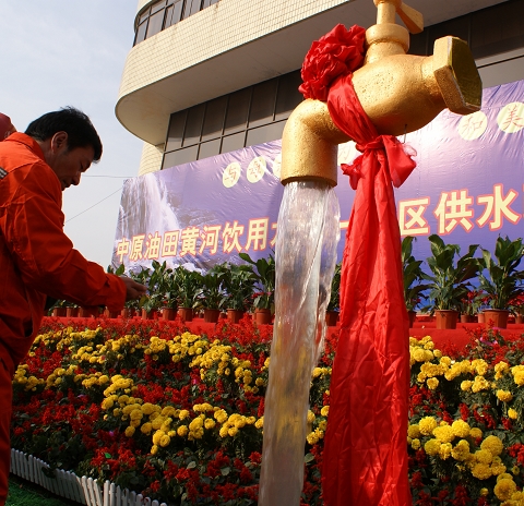 饮黄工程竣工